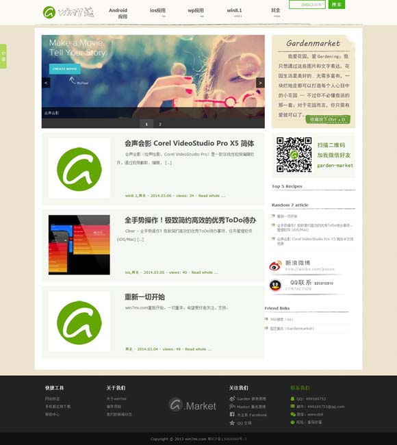 排三彩吧试机号奖号 慎把“争议”当流量密码