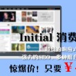 3D彩吧论坛文档扫描